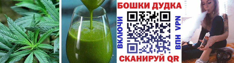 маркетплейс формула  Кизел  Печенье с ТГК конопля  купить наркоту 