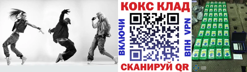 что такое Кизел Cocaine 97%