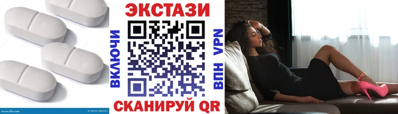 ЭКСТАЗИ диски гидра зеркало Кизел