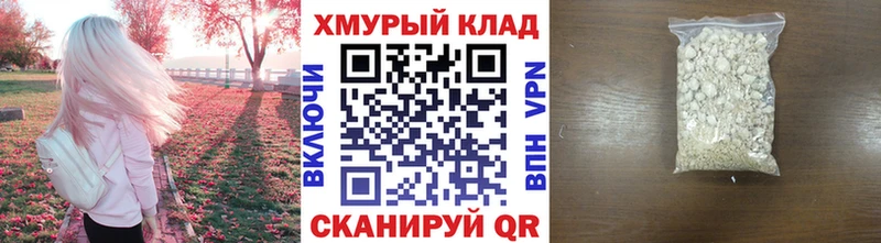 купить   Кизел  Героин афганец 