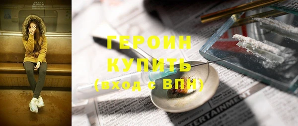 кристаллы Козельск
