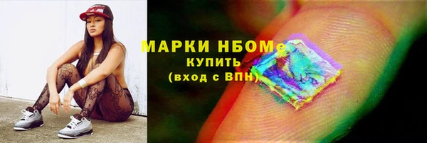 PSILOCYBIN Алексеевка