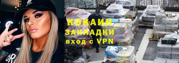 COCAINE Алексин