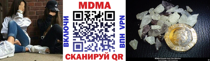 МДМА VHQ  Кизел 