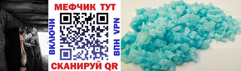 МЯУ-МЯУ мука  дарк нет официальный сайт  Кизел 