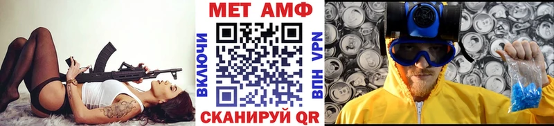 Метамфетамин кристалл  мега вход  Кизел 