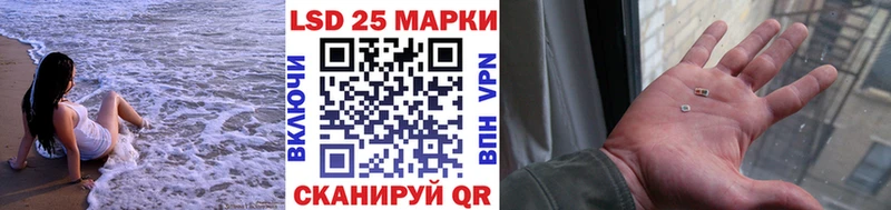 ОМГ ОМГ tor  Кизел  Марки 25I-NBOMe 1,8мг 