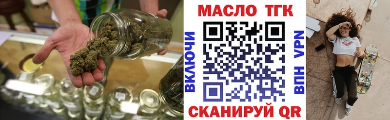 ТГК гашишное масло  сколько стоит  Кизел 
